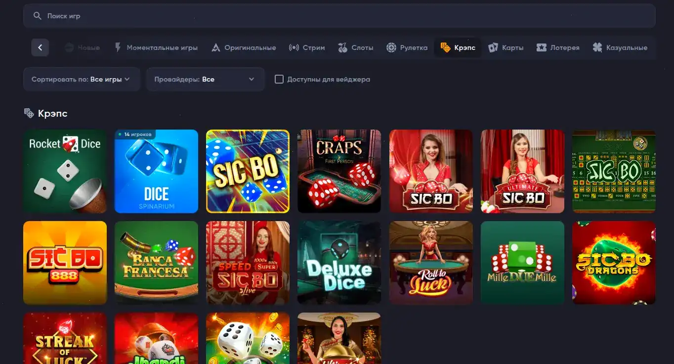 Bitz casino бонусы и фриспины